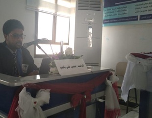 درجة الماجستير للباحث محسن علي باصم من جامعة الاحقاف
