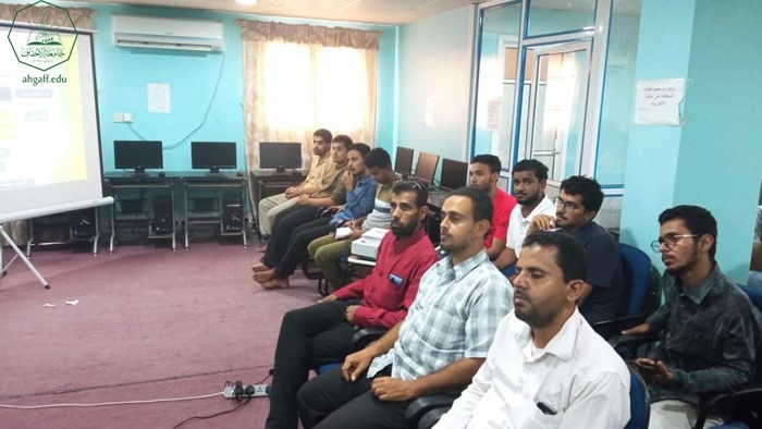 كلية هندسة وعلوم الحاسوب تقيم ندوة علمية بعنوان "البرمجة في سوق العمل" لمتحدثين من شركة التجارة الالكترونية اليمنية المحدودة وشركة بوت فاي