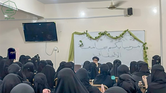 البروفيسور يحيى جمزوري في زيارة لكلية البنات بجامعة الأحقاف