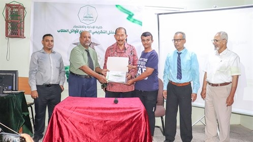 بحضور السفير الإندونيسي لدى اليمن وعُمان كلية الإدارة و الإقتصاد تقيم فعالية تكريمية