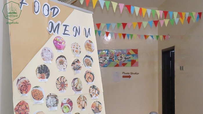 فعالية السوق المفتوح بكلية البنات بجامعة الأحقاف