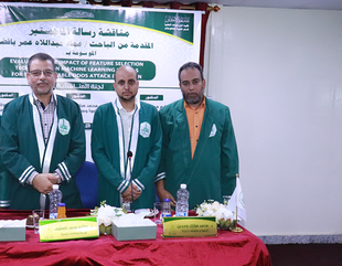 جامعة الأحقاف تمنح درجة الماجستير للباحث عماد عبداللاه بافضل