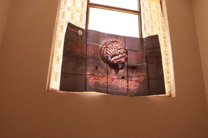 كلية البنات بجامعة الاحقاف تقيم فعالية " لاتدع دماغك يتعفن "