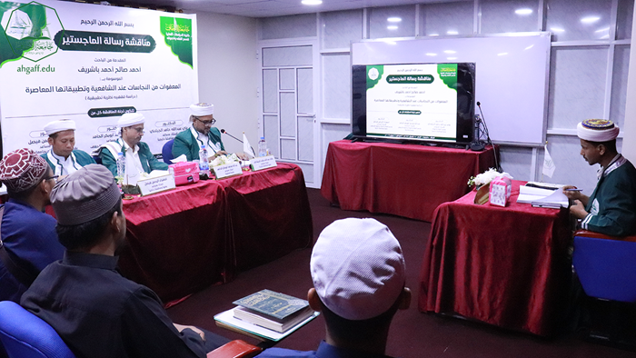 كلية الدراسات العُليا تمنح درجة الماجستير للباحث مور سالم أماق و الباحث أحمد باشريف