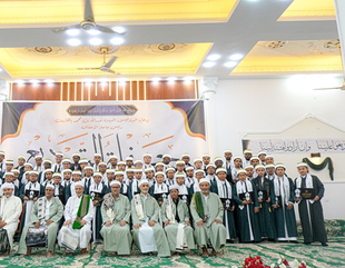 كلية الشريعة والقانون بجامعة الأحقاف تحتفل بتخريج دفعة النبلاء