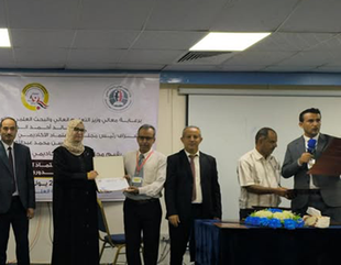 عمادة الجودة بجامعة الأحقاف تشارك في الورشة التعريفية حول الاعتماد الأكاديمي البرامجي الوطني والتقييم الدوري والتراخيص