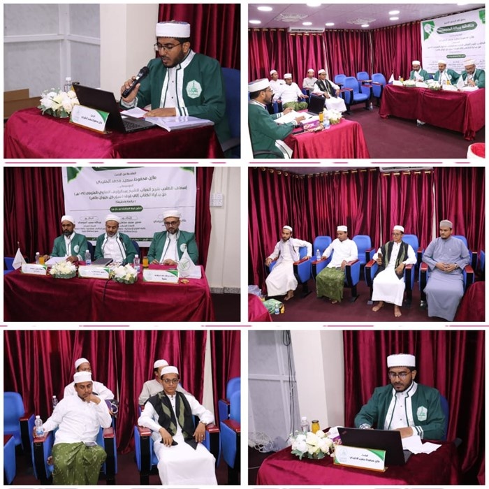 جامعة الأحقاف تمنح درجة الماجستير للباحث مازن محفوظ الخليدي