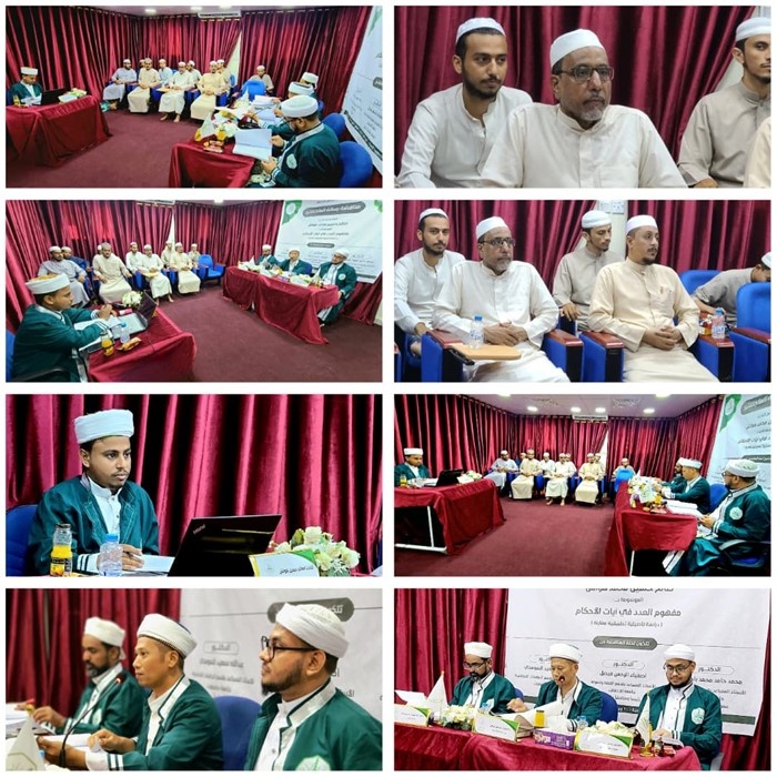 جامعة الأحقاف تمنح الباحث صالح حسين هواش درجة الماجستير في الفقه وأصوله