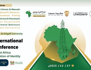 استكمال التحضيرات لانعقاد المؤتمر العلمي الدولي الثاني بجامعة الأحقاف