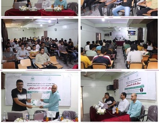 الطالب الجامعي والذكاء الاصطناعي.. من التخوف إلى الاحتراف بجامعة الأحقاف