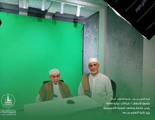 رئيس جامعة ومعاهد البهجة بجمهورية إندونيسيا في زيارة لمركز التعليم عن بعد بجامعة الأحقاف