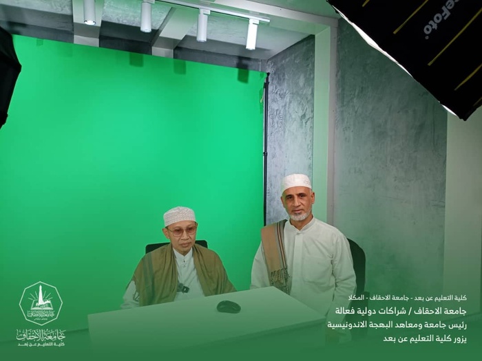 رئيس جامعة ومعاهد البهجة بجمهورية إندونيسيا في زيارة لمركز التعليم عن بعد بجامعة الأحقاف