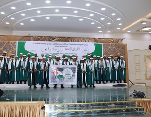 جامعة الأحقاف تحتفي بتخرج دفعة "رواد التنمية" من كليتي الإدارة والاقتصاد وهندسة وعلوم الحاسوب